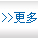 人才招聘